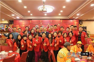 The opening ceremony and New Year welcome dinner of Shenzhen Lions Club